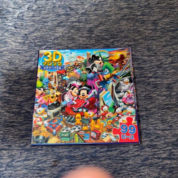 ディズニーの3Dジグソーパズル未使用99ピース