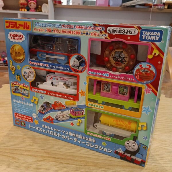 【新品】プラレール きかんしゃトーマス原作出版80周年 キラキラトーマスとハロルドのパーティーコレクション、タカラトミー