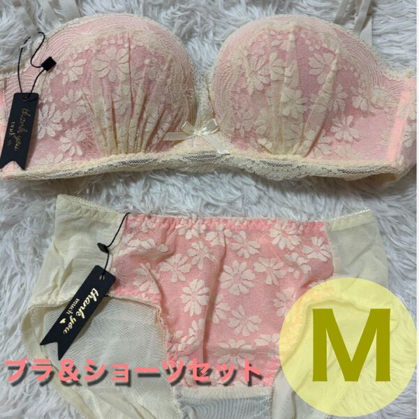 M ピンク 盛ブラ ノンワイヤーブラショーツセット 花柄 レース