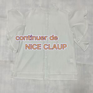 continuer de NICECLAUP コントヌイエ デ ナイスクラップ ブラウス 袖フリル