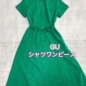 GU シャツワンピース ロング丈 フレアワンピース 半袖
