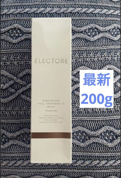 エレクトーレ ミネラルオーレ フェイストリートメント IP 200g
