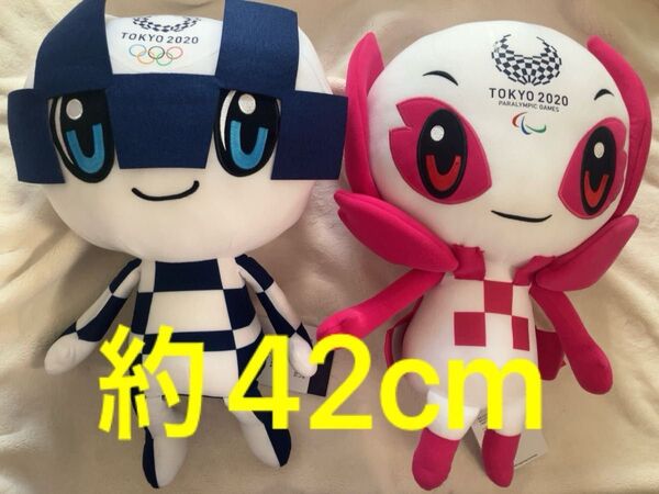 東京オリンピック2020 ミライトワ&ソメイティ約42cmぬいぐるみセット