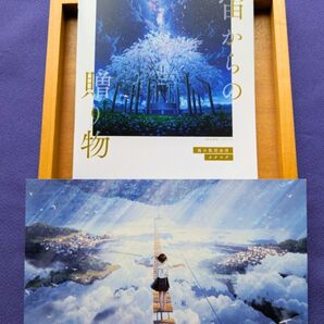 宇宙からの贈り物 mocha展 (非売品)