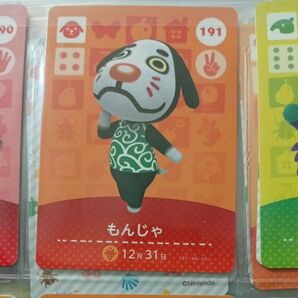 191 amiiboカード