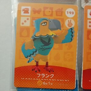 193 フランク amiiboカード