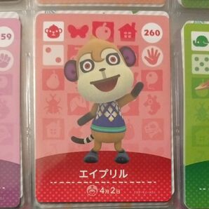 260 エイプリル amiiboカード