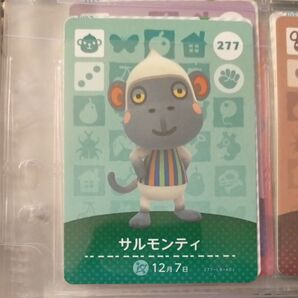 277 サルモンティ amiiboカード