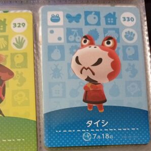 330 タイシ amiiboカード
