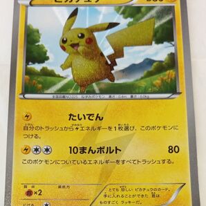 ポケモンカード ピカチュウUR 056/053 BW1