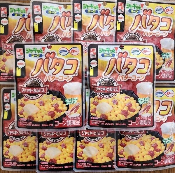 はごろもフーズ バタコ 50g×10個