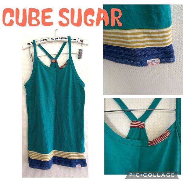 CUBE SUGAR タンクトップ ターコイズグリーン 重ね着風 インナー