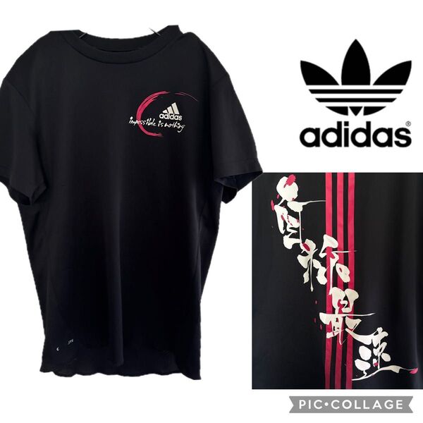 adidas ブラック Tシャツ 自称最速 速乾ドライ 急汗メッシュ スポーツT