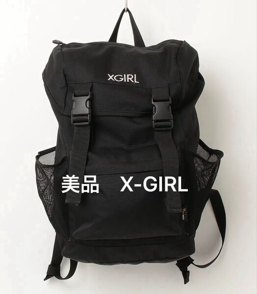 966 美品 X-GIRL ロゴ バックパック リュックリュック バックパック デイパック ブラック リュックサック BLK