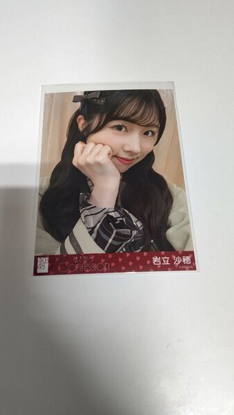 岩立沙穂 AKB48 まさかのconfession セブンネット購入特典 生写真