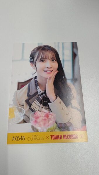 水島美結 AKB48 まさかのConfession タワーレコード ポストカード