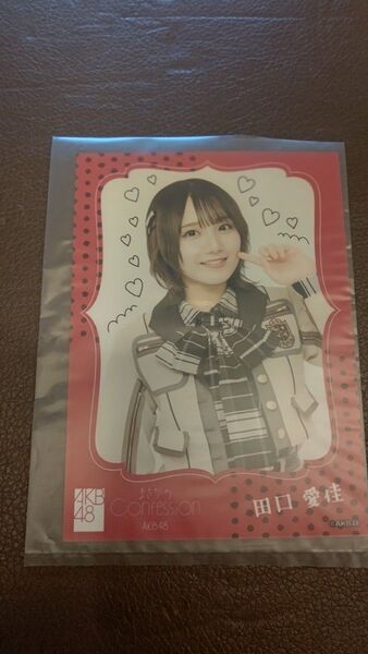 AKB48 まさかのConfession os盤特典生写真 田口愛佳