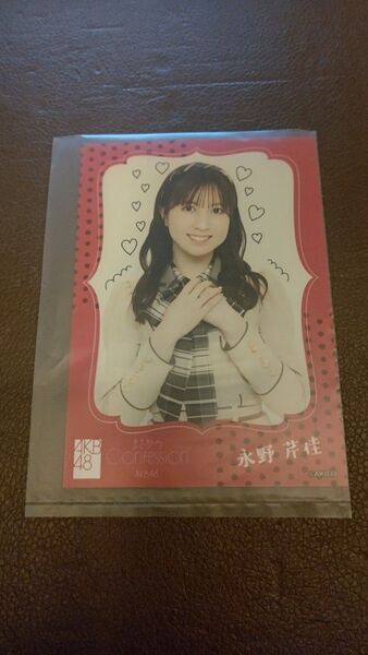 AKB48 まさかのConfession os盤特典生写真 永野芹佳