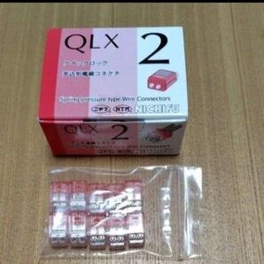 ニチフ 差込型電線コネクタ QLX2/10個入り