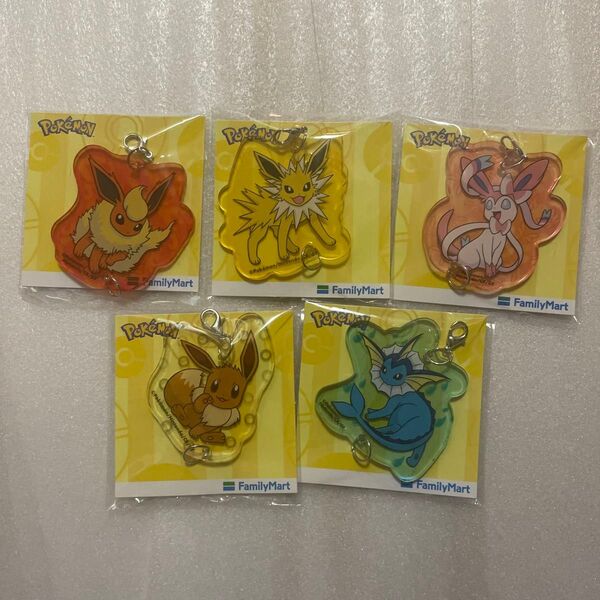 非売品 新品未開封 ポケモン ファミマ イーブイ ポケポケ アクリルキーホルダー 5種セット