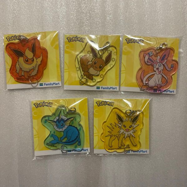 非売品 新品未開封 ポケモン ファミマ イーブイ ポケポケ アクリルキーホルダー 5種セット