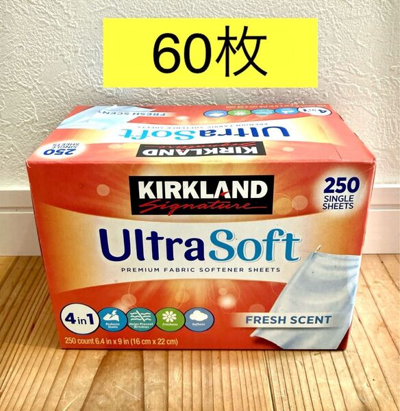 コストコ 柔軟剤シート ランドリーシート カークランド 柔軟剤 乾燥機 お試し