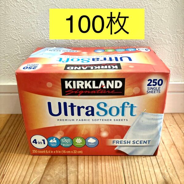 コストコ 柔軟剤シート 100枚 ランドリーシート カークランド 乾燥機 お試し