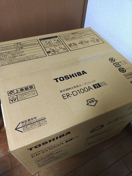 新品未開封 東芝 ER-D100A(H) オーブンレンジ 石窯ドーム スタンダードモデル 30L アッシュグレージュ