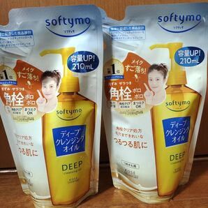 2個 コーセー ソフティモ ディープクレンジングオイル 詰め換え用 210m