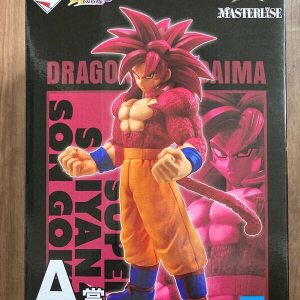 ドラゴンボール フィギュア 一番くじ 超サイヤ人4孫悟空
