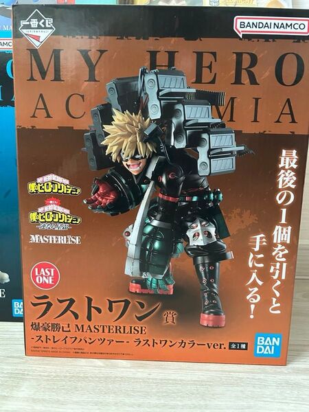 僕のヒーローアカデミア 連なる星霜 一番くじ フィギュア