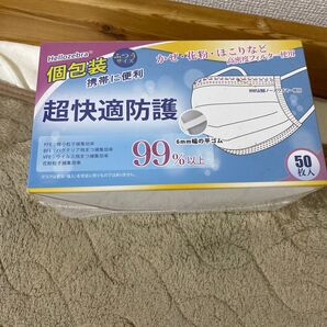 Hellozebra 超快適防護マスク 個包装 50枚入 ふつうサイズ 未使用