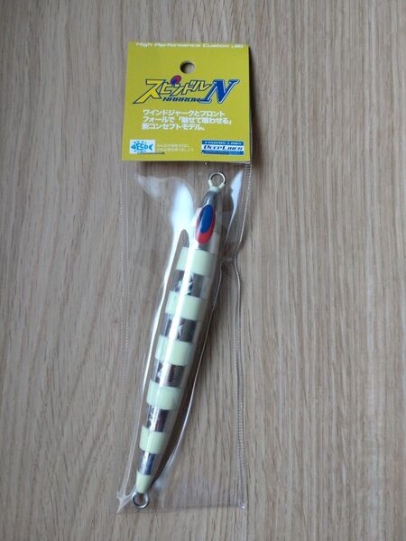 ディープライナー スピンドルナロー 250g 中深海 アカムツ 根魚 青物 スロージギング