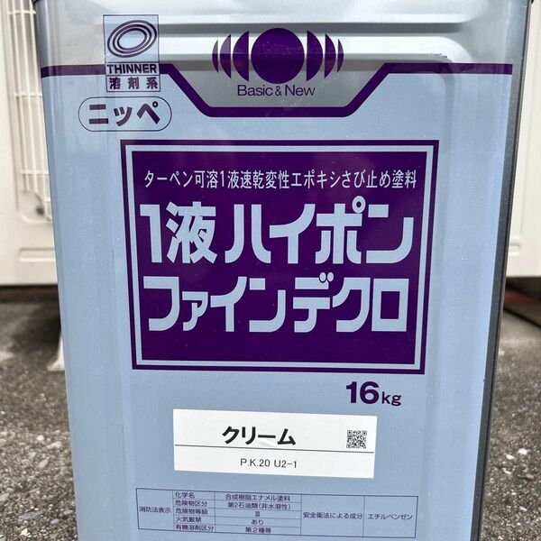 値下不可値下げ交渉無視日本ペイント 1液ハイポンファインデクロ クリーム