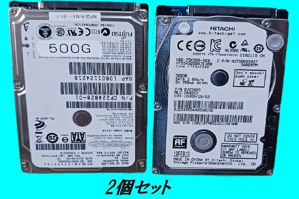 2.5Inch HDD 2個セット 500GB FUJITSU HITACHI