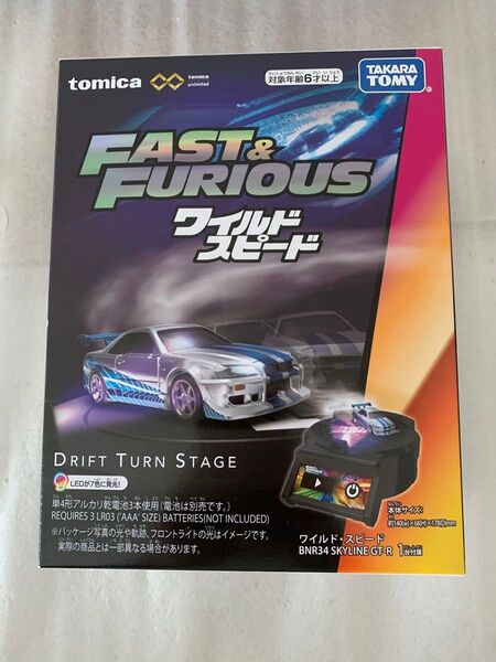 ワイルドスピード BNR34 スカイライン GT-R 1台付/tomica DRIFT TURN STAGE トミカプレミアム