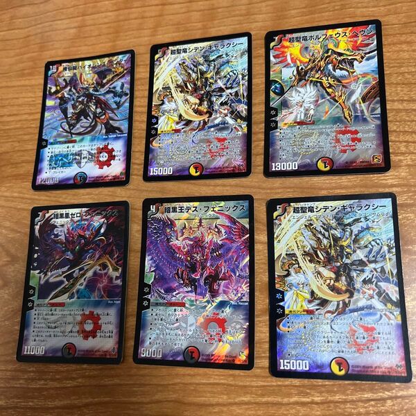 デュエルマスターズ カード 6枚セット まとめ売り