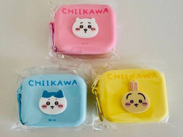 【未開封】ちいかわ シリコンポーチ ちいかわ ハチワレ うさぎ 3種セット