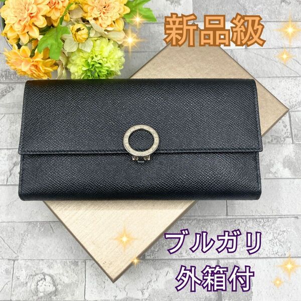 ブルガリ 長財布 ブラック レディース ロングウォレット 黒 ブランド 新品級 レザー ロゴクリップ BVLGARI