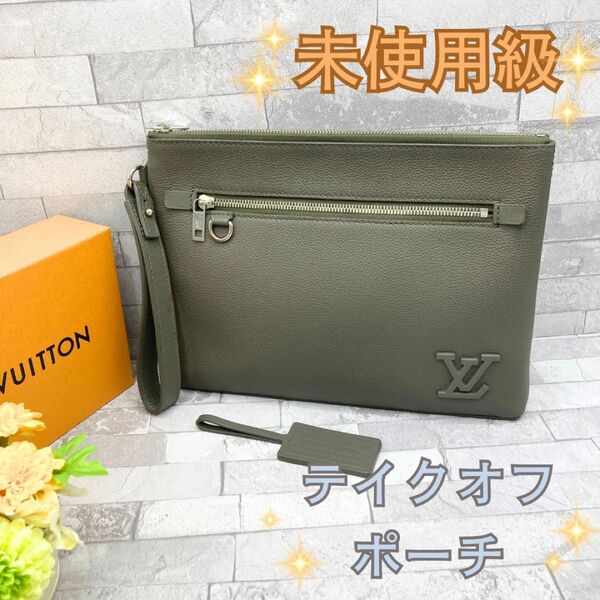 ルイヴィトン テイクオフ・ポーチ クラッチバッグ ポシェット ブランド 手提げ セカンドバッグ アエログラム VUITTON