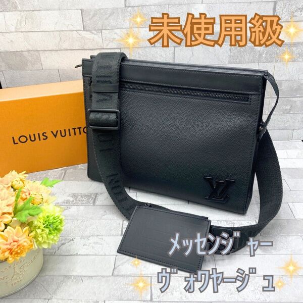 ルイヴィトン LVアエログラム メッセンジャー ヴォワヤージュ 黒 ビトン レザー 斜め掛け ショルダーバッグ ヴィトン