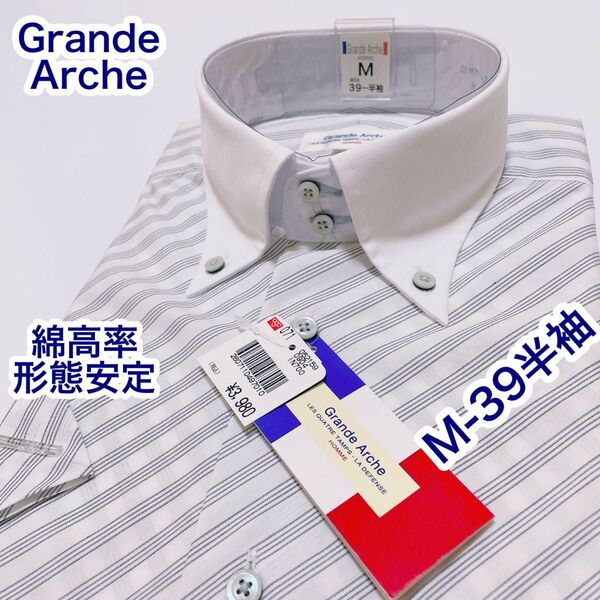 Grande Arche 綿高率 形態安定 ボタンダウン 半袖ワイシャツ M-39