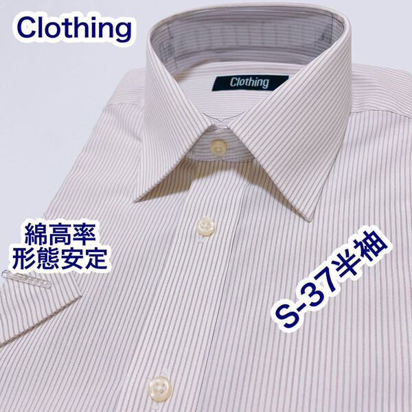 Clothing 綿高率 形態安定 レギュラーカラー 半袖ワイシャツ S-37