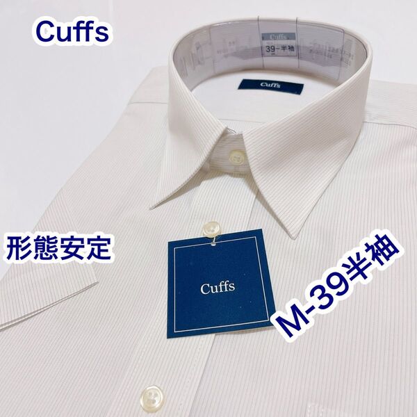 Cuffs 形態安定 レギュラーカラー 半袖ワイシャツ M-39
