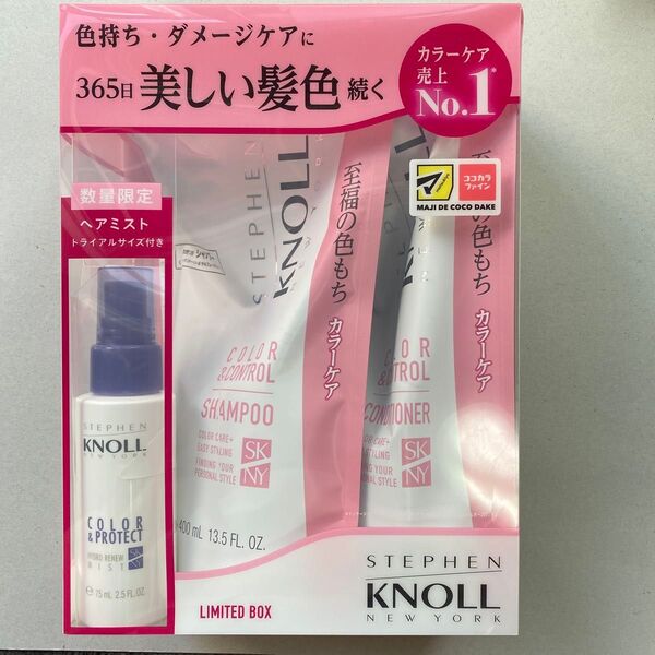 スティーブンノルカラーコントロールシャンプーコンディショナー詰替セット