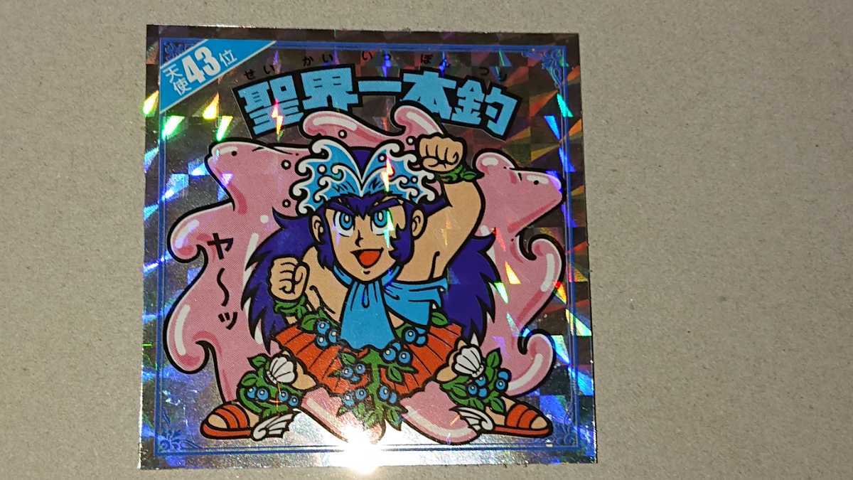 ☆ロッテ☆旧ビックリマン☆聖界一本釣☆アイス版15弾☆チョコレート