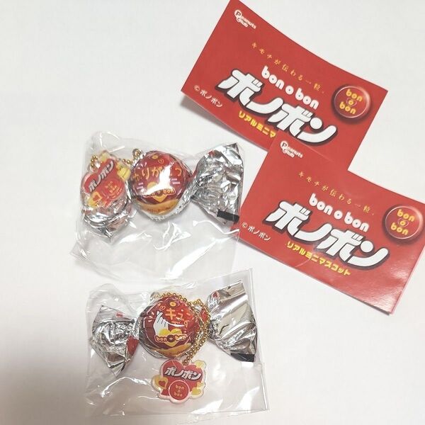 ボノボン ミニマスコット