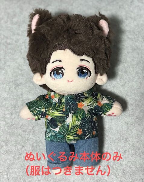 嵐 ぬいぐるみ マスコット 大野智