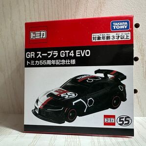トミカ GR スープラ EVO GT4