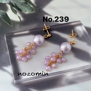 コットンパール&ムーンストーンじゃらじゃらピアス ラベンダー ハンドメイド
